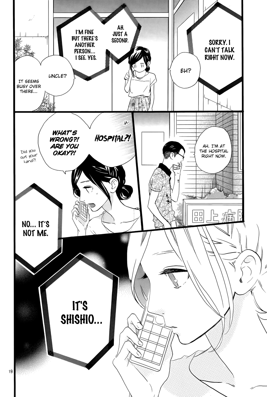 Hirunaka no Ryuusei Chapter 75 page 21 - Chapter 75