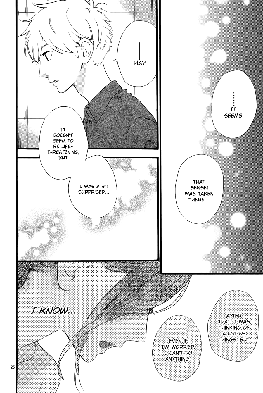 Hirunaka no Ryuusei Chapter 75 page 27 - Chapter 75