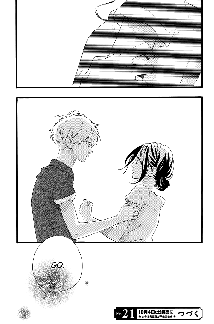 Hirunaka no Ryuusei Chapter 75 page 30 - Chapter 75