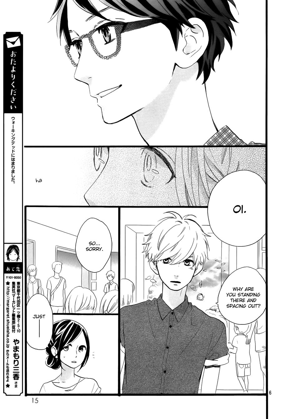 Hirunaka no Ryuusei Chapter 75 page 8 - Chapter 75