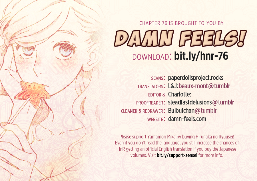 Hirunaka no Ryuusei Chapter 76 page 1 - Chapter 76