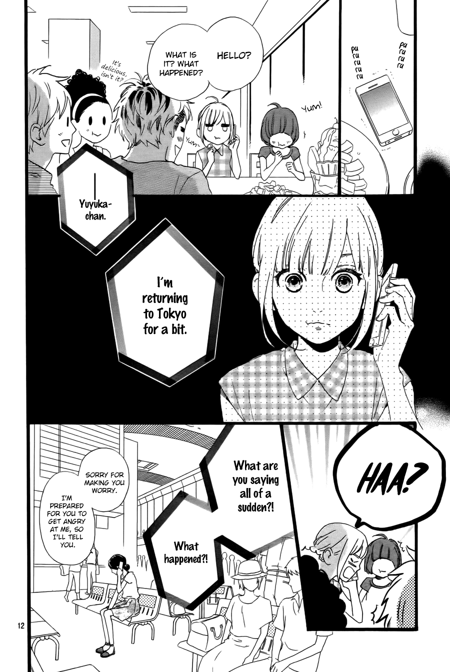 Hirunaka no Ryuusei Chapter 76 page 13 - Chapter 76