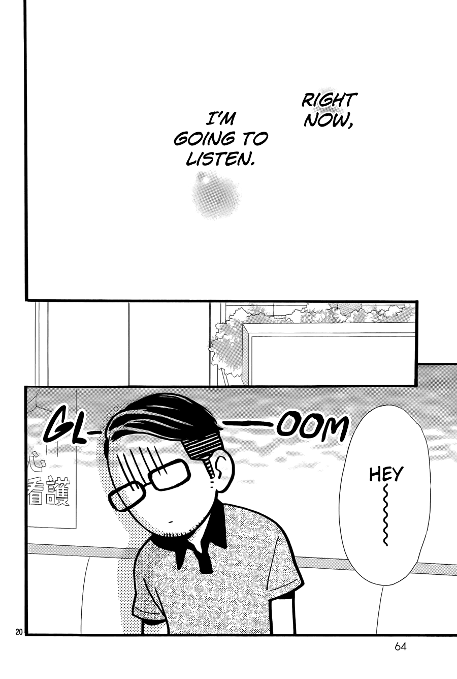 Hirunaka no Ryuusei Chapter 76 page 21 - Chapter 76