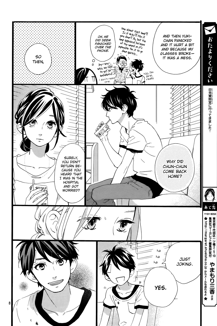 Hirunaka no Ryuusei Chapter 77 page 11 - Chapter 77