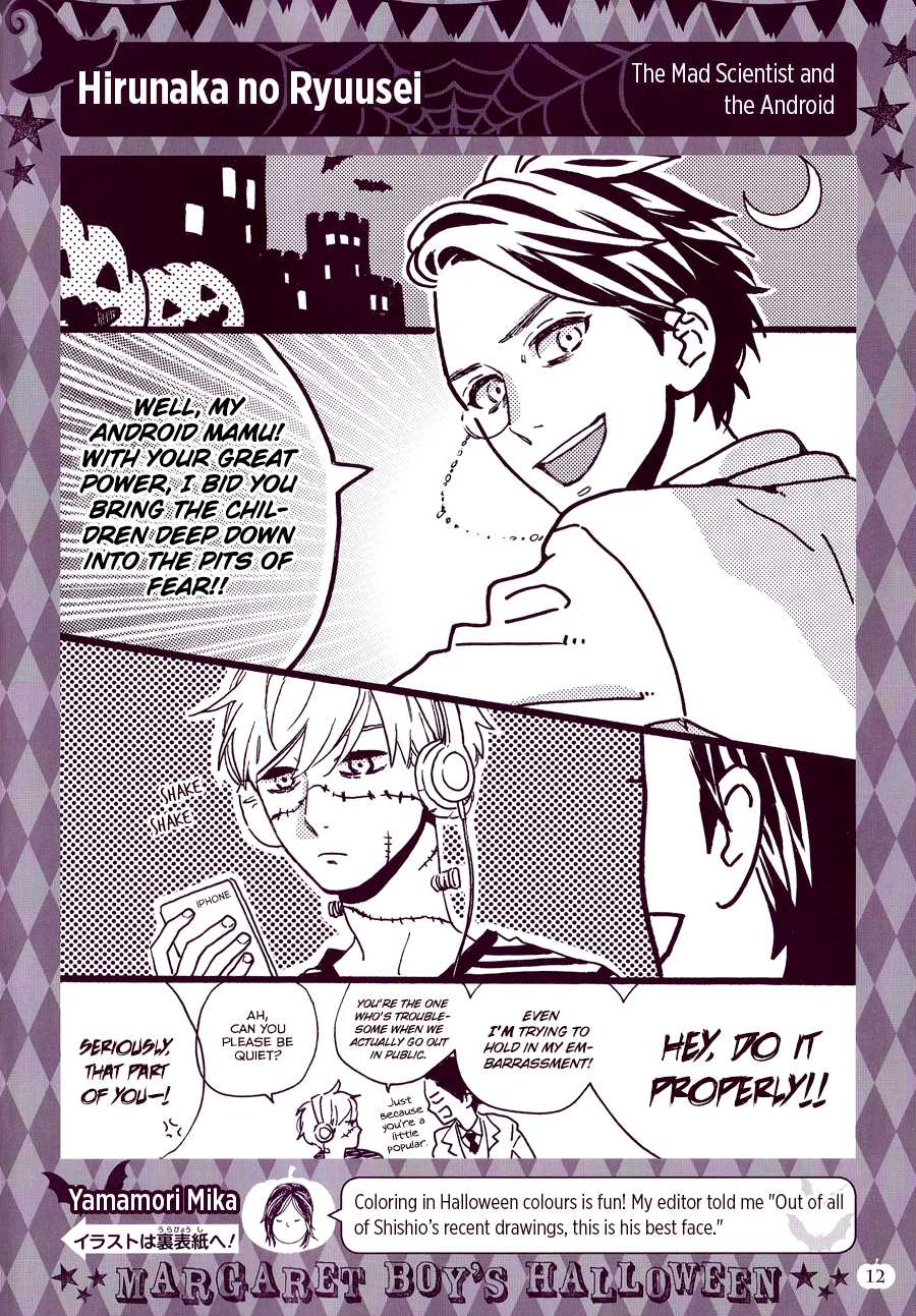 Hirunaka no Ryuusei Chapter 77 page 3 - Chapter 77
