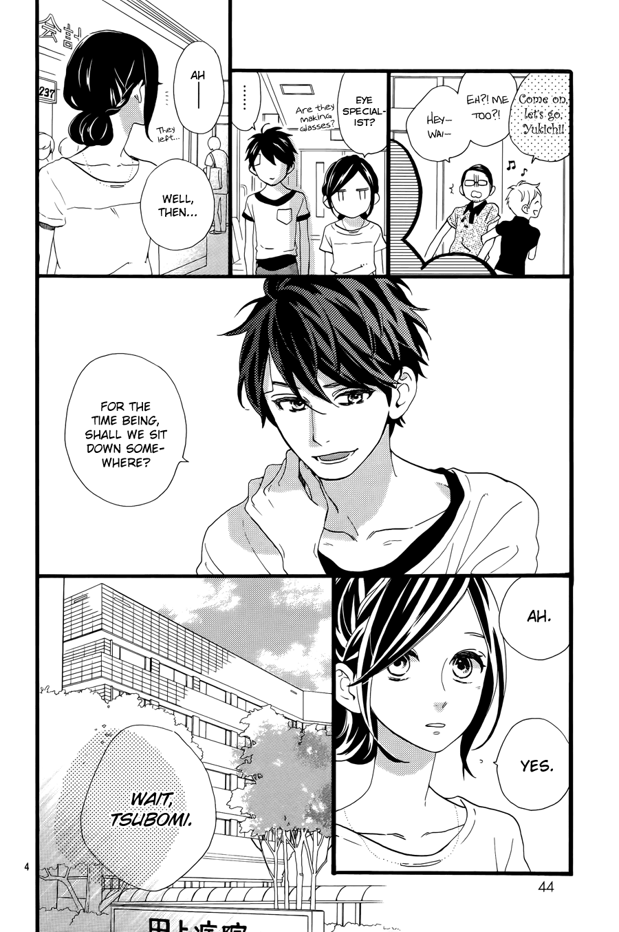 Hirunaka no Ryuusei Chapter 77 page 7 - Chapter 77