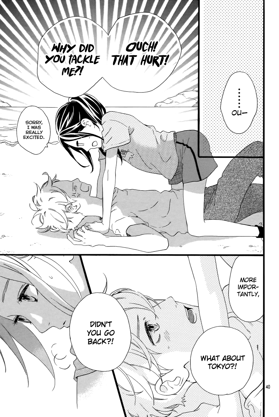 Hirunaka no Ryuusei Chapter 78.1 page 13 - Chapter 78.1