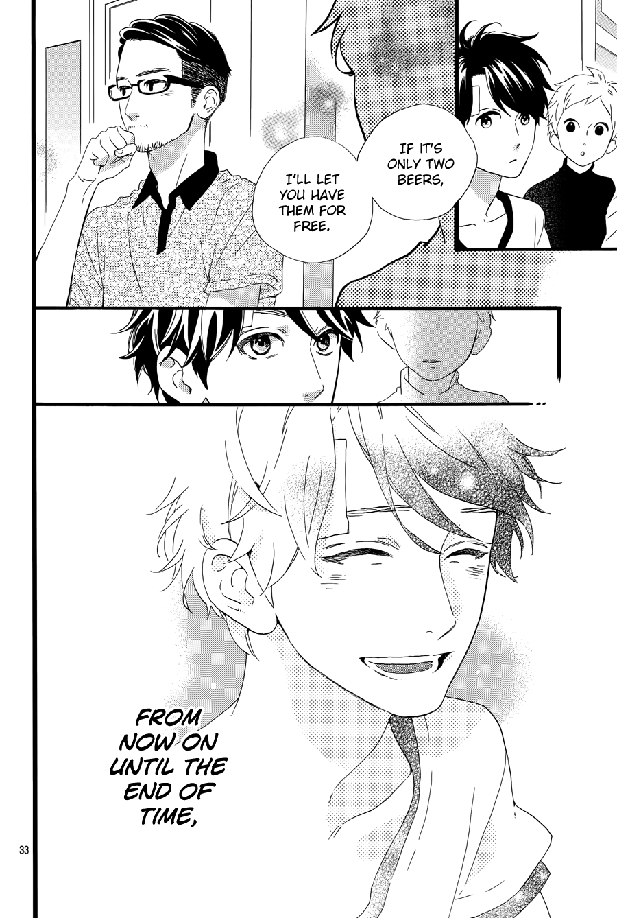 Hirunaka no Ryuusei Chapter 78.1 page 2 - Chapter 78.1