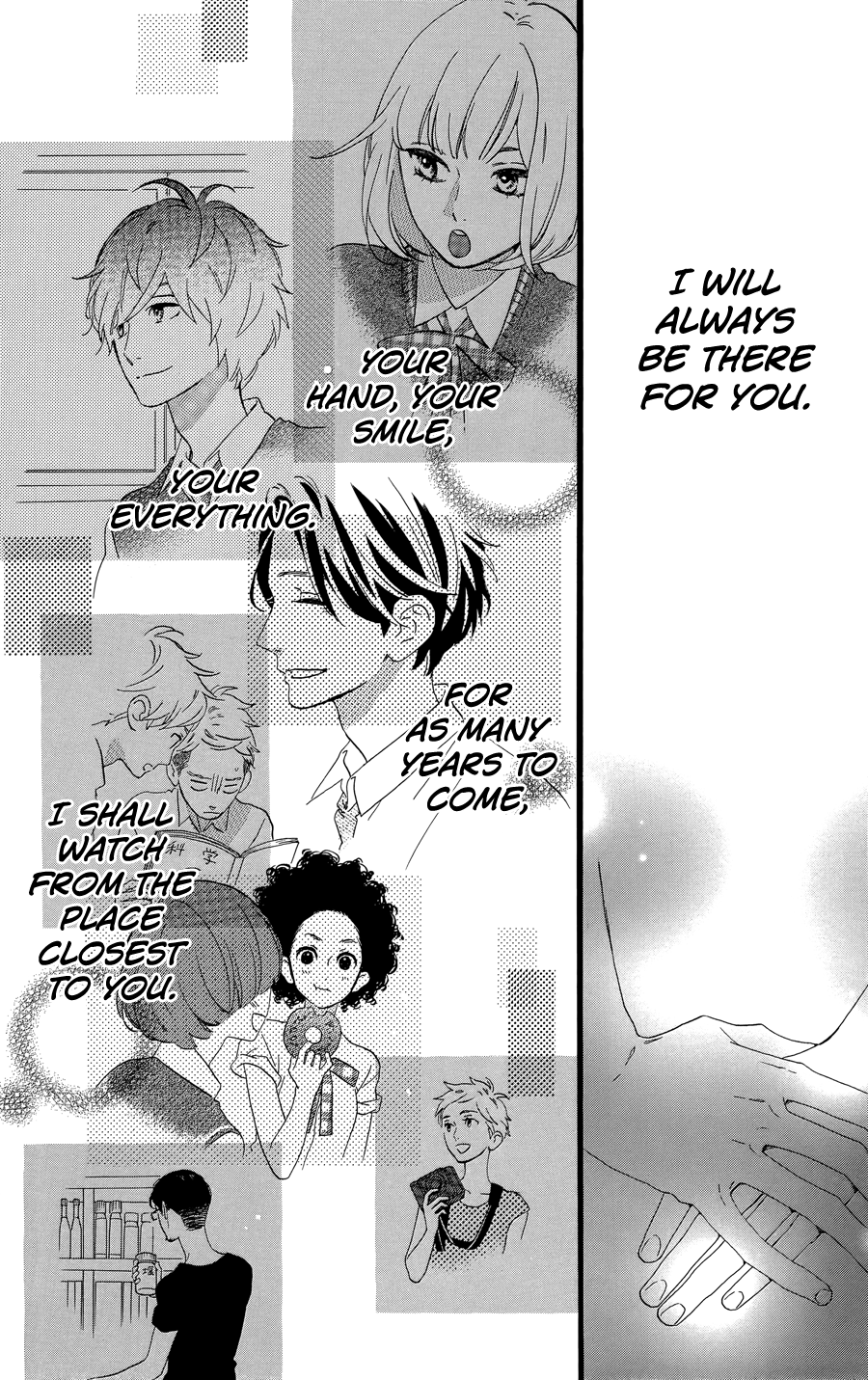 Hirunaka no Ryuusei Chapter 78.1 page 34 - Chapter 78.1