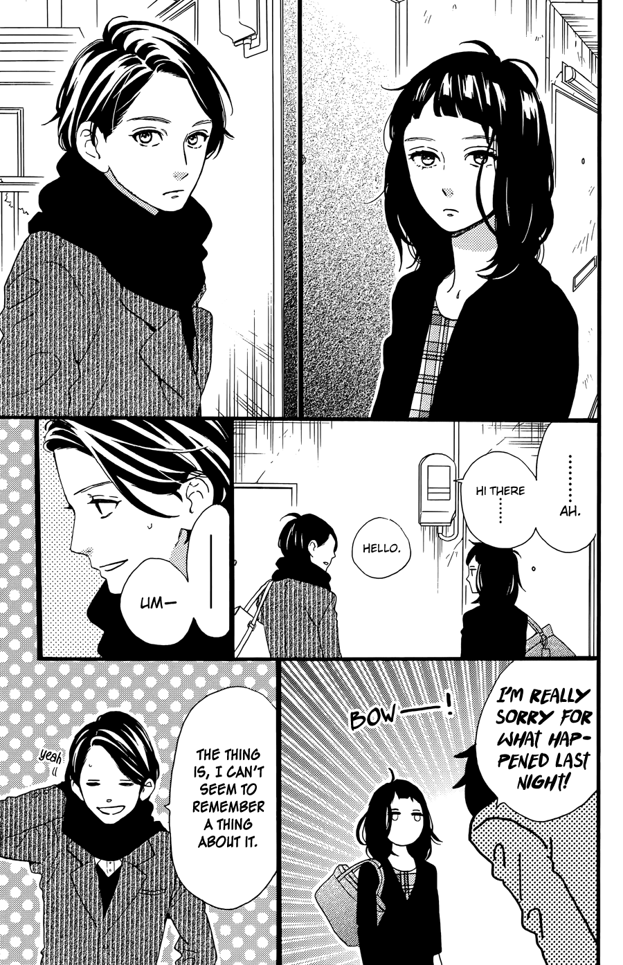 Hirunaka no Ryuusei Chapter 78.5 page 23 - Chapter 78.5