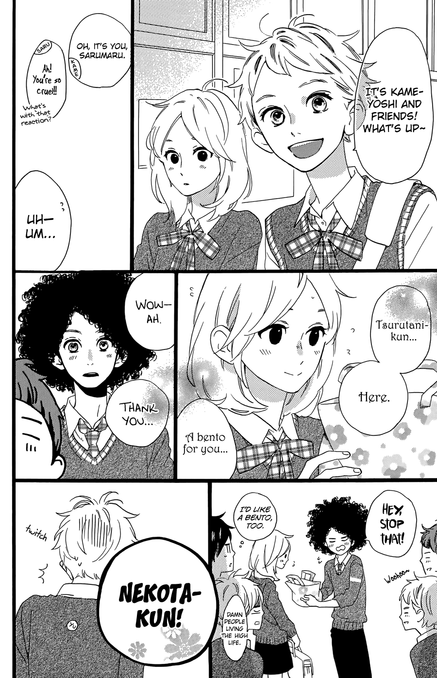 Hirunaka no Ryuusei Chapter 78.5 page 30 - Chapter 78.5
