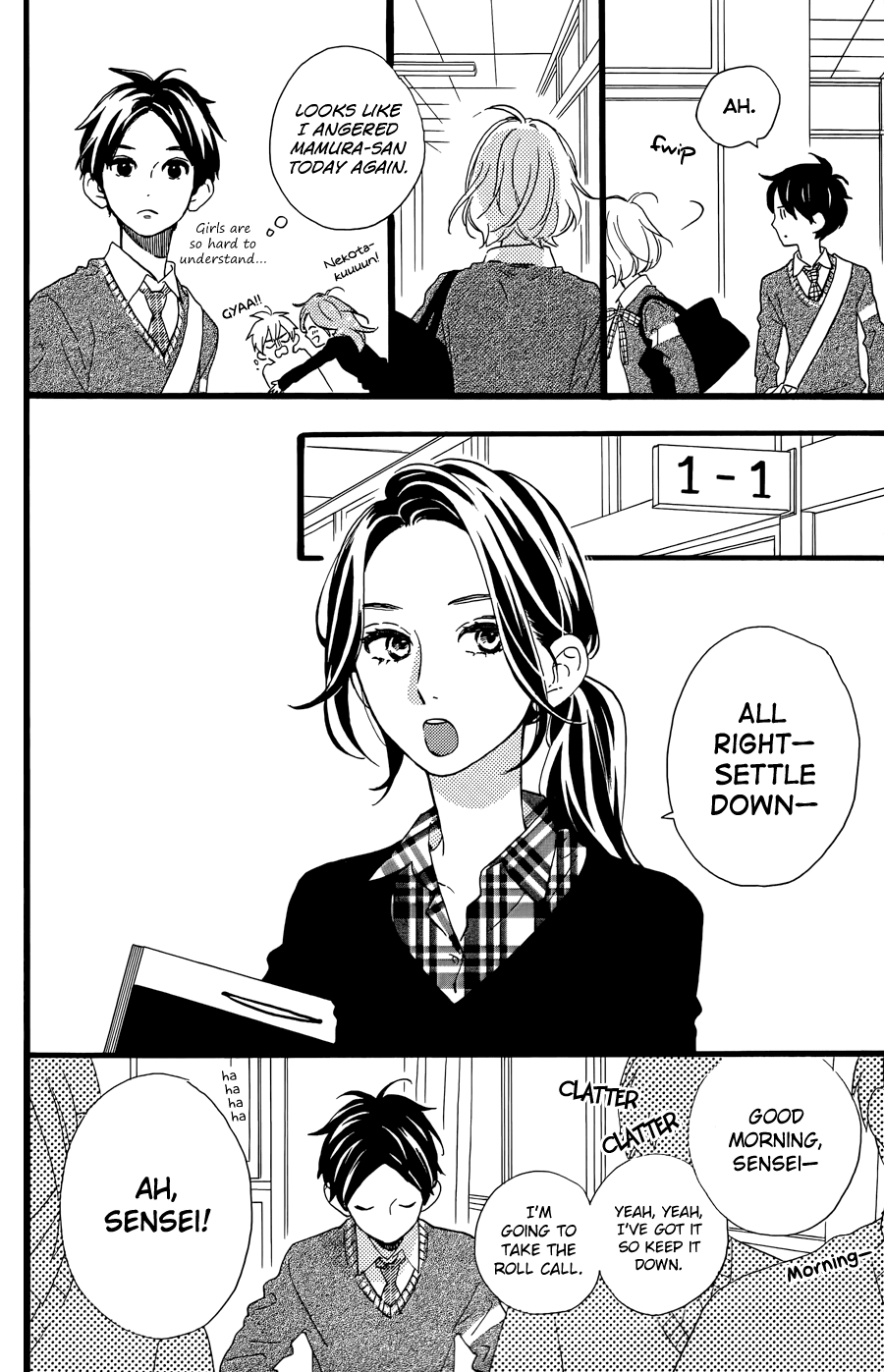 Hirunaka no Ryuusei Chapter 78.5 page 32 - Chapter 78.5