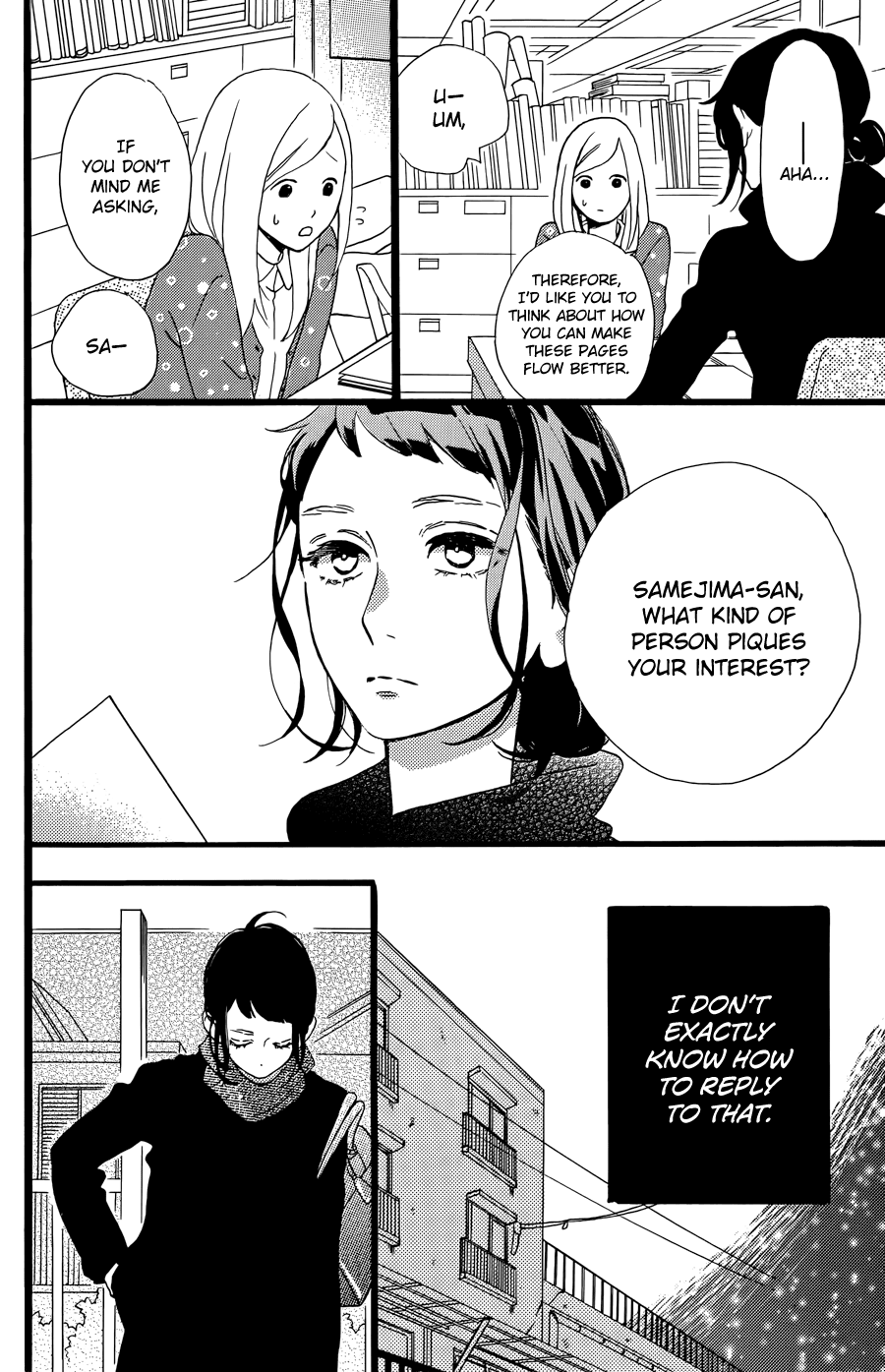 Hirunaka no Ryuusei Chapter 78.5 page 6 - Chapter 78.5