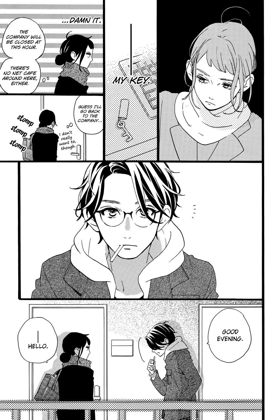 Hirunaka no Ryuusei Chapter 78.5 page 7 - Chapter 78.5