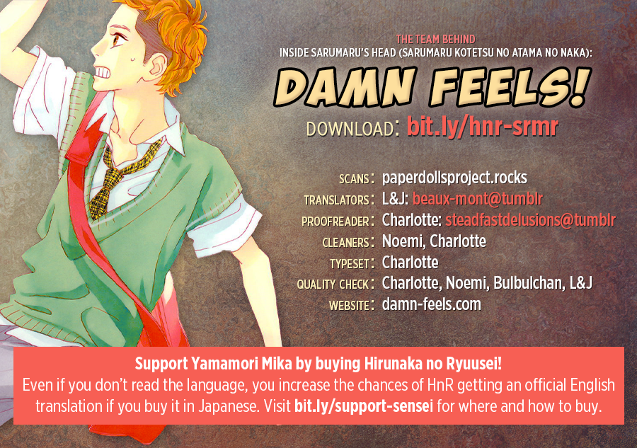 Hirunaka no Ryuusei Chapter 78.6 page 1 - Chapter 78.6