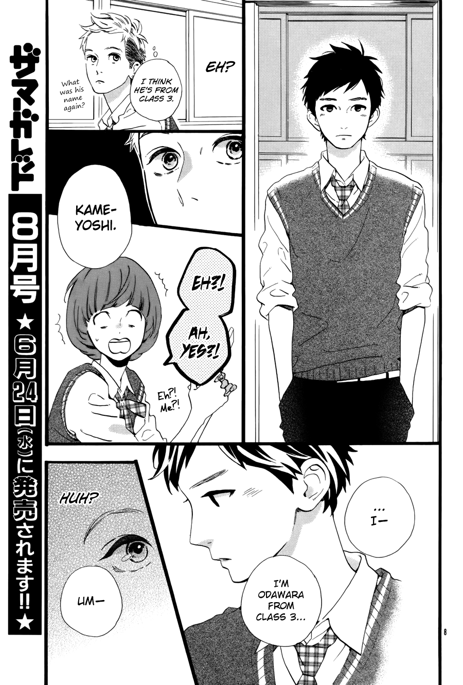Hirunaka no Ryuusei Chapter 78.6 page 10 - Chapter 78.6