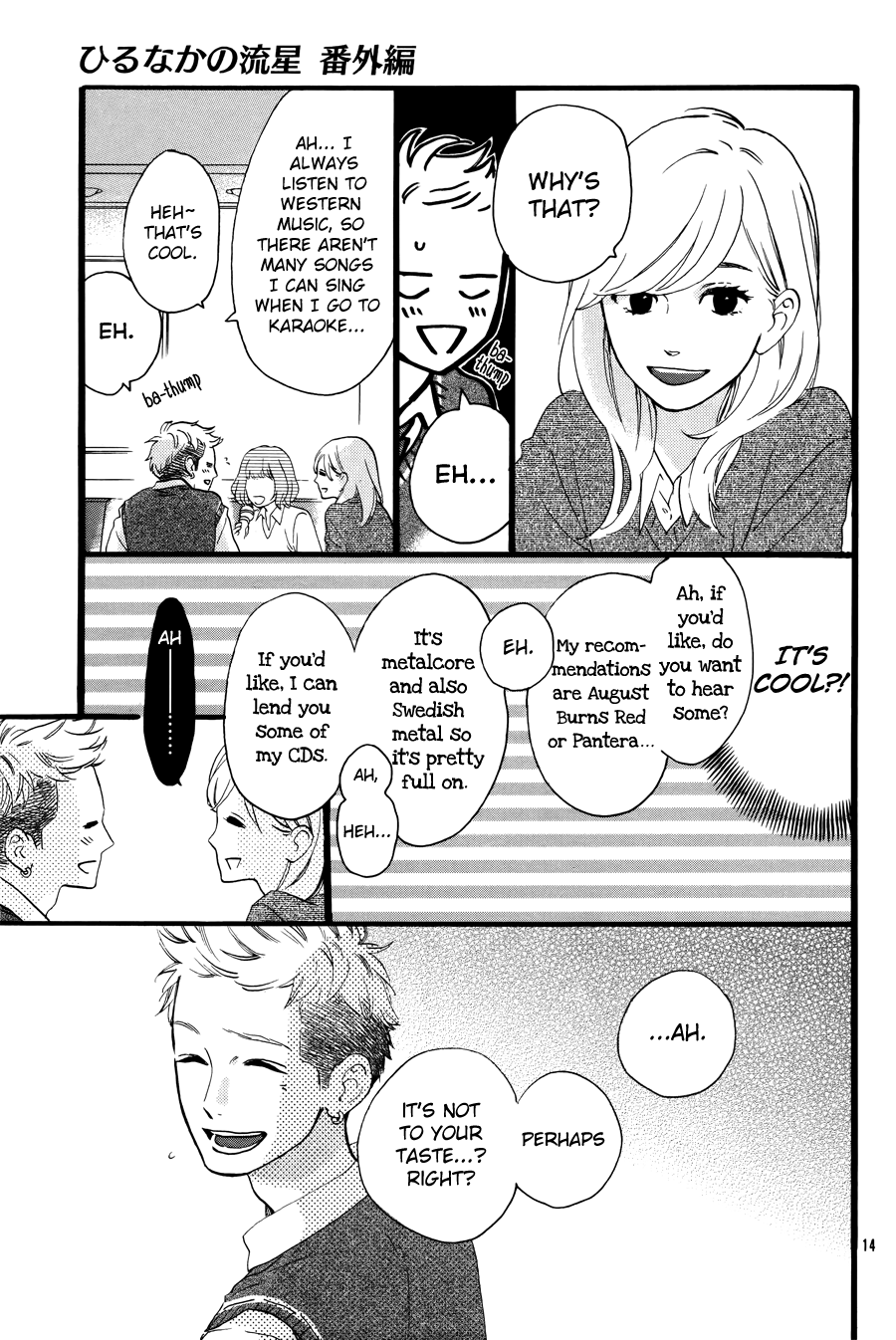 Hirunaka no Ryuusei Chapter 78.6 page 16 - Chapter 78.6