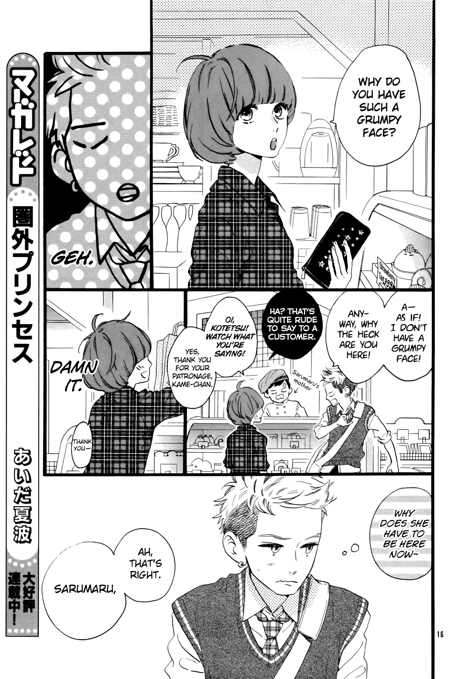 Hirunaka no Ryuusei Chapter 78.6 page 18 - Chapter 78.6