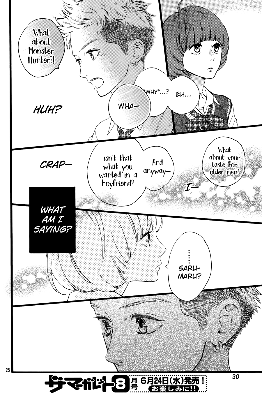 Hirunaka no Ryuusei Chapter 78.6 page 27 - Chapter 78.6