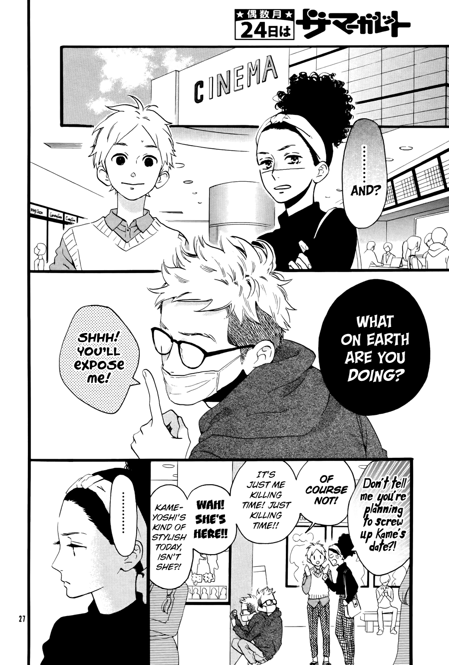 Hirunaka no Ryuusei Chapter 78.6 page 29 - Chapter 78.6