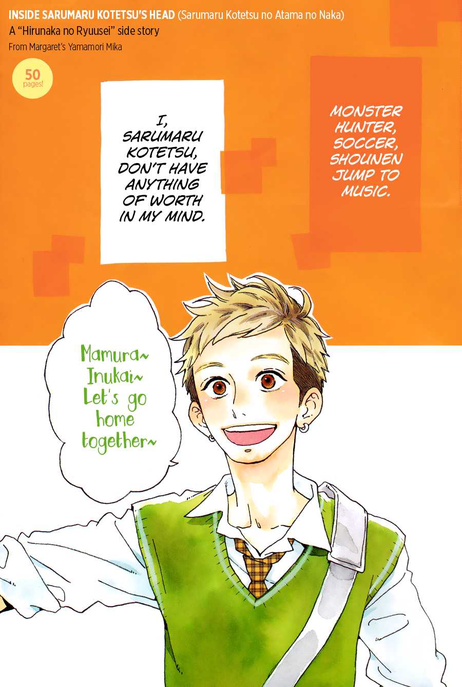 Hirunaka no Ryuusei Chapter 78.6 page 3 - Chapter 78.6