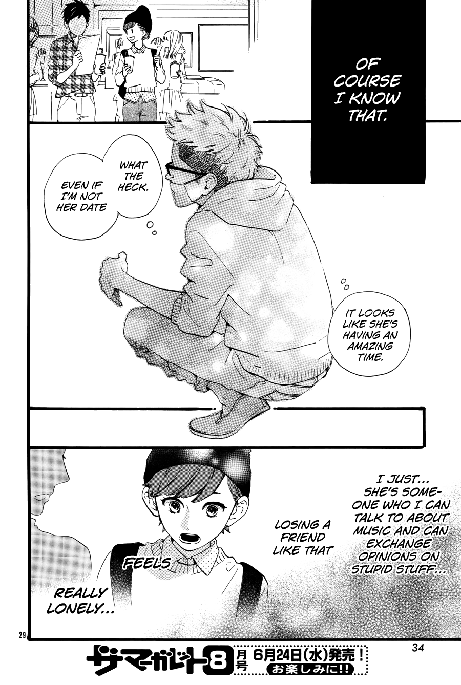 Hirunaka no Ryuusei Chapter 78.6 page 31 - Chapter 78.6