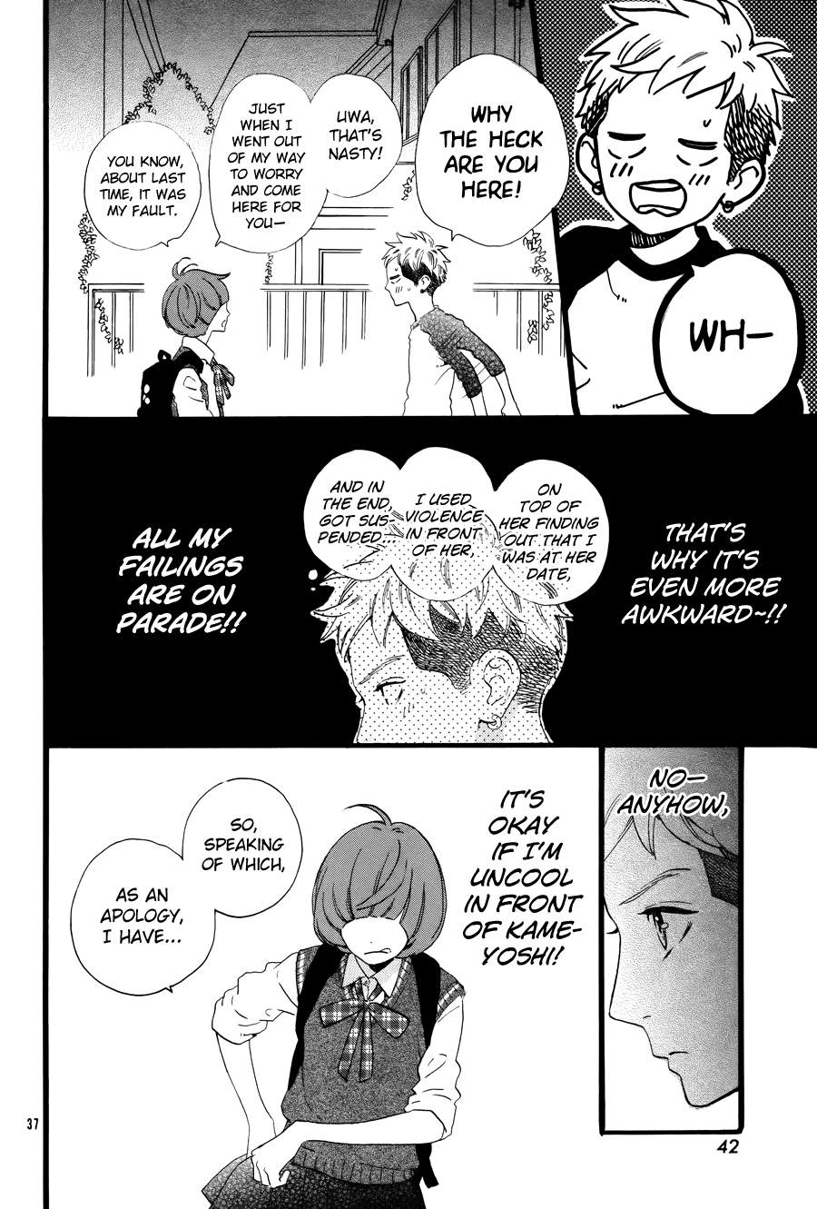 Hirunaka no Ryuusei Chapter 78.6 page 39 - Chapter 78.6