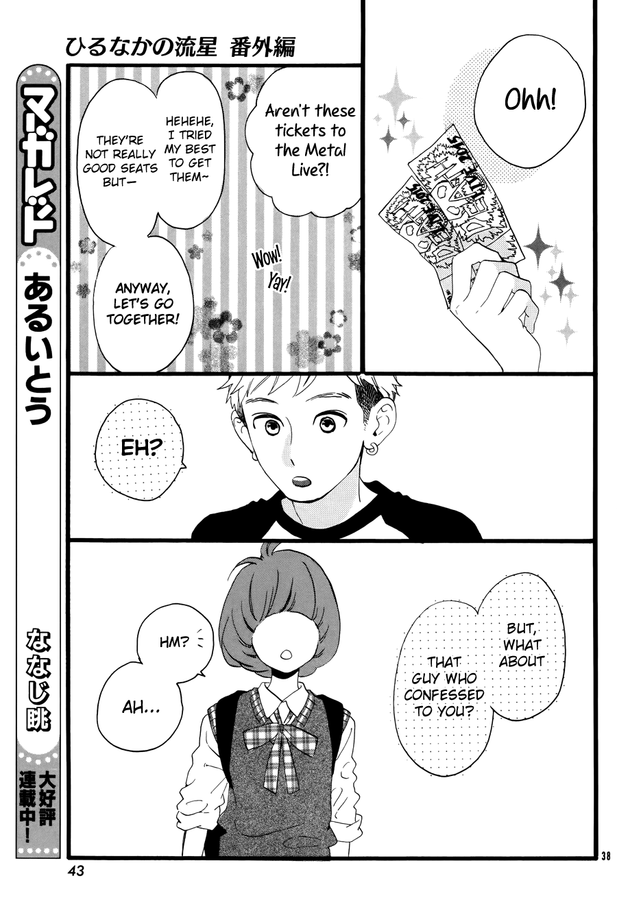 Hirunaka no Ryuusei Chapter 78.6 page 40 - Chapter 78.6