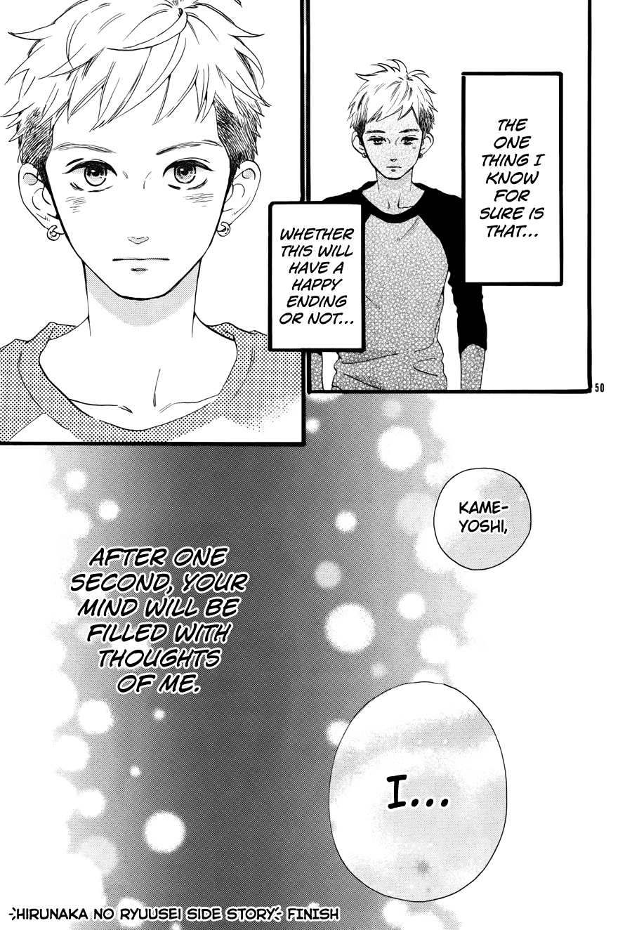 Hirunaka no Ryuusei Chapter 78.6 page 52 - Chapter 78.6