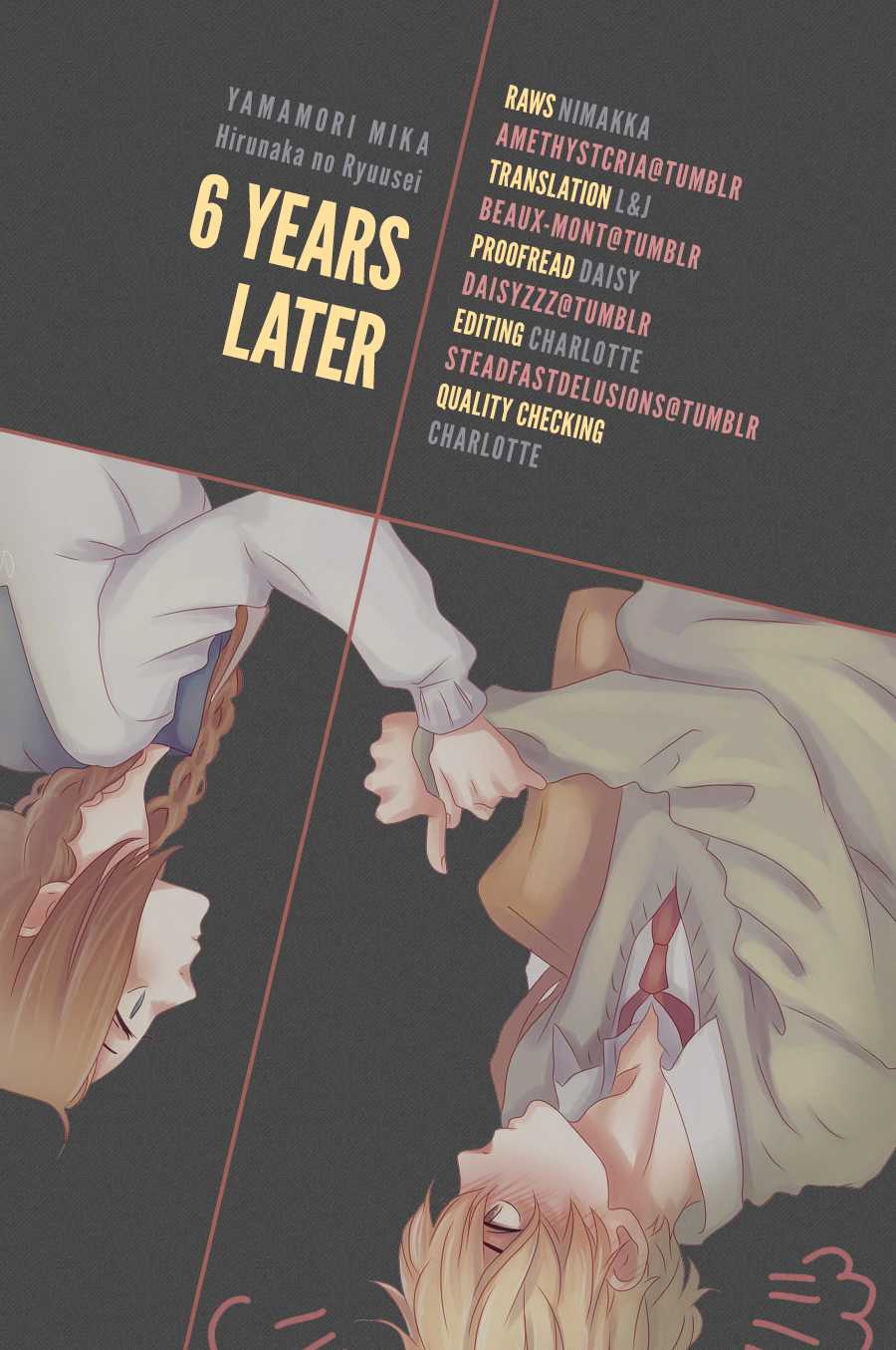 Hirunaka no Ryuusei Chapter 78.7 page 1 - Chapter 78.7: 6 Years Later