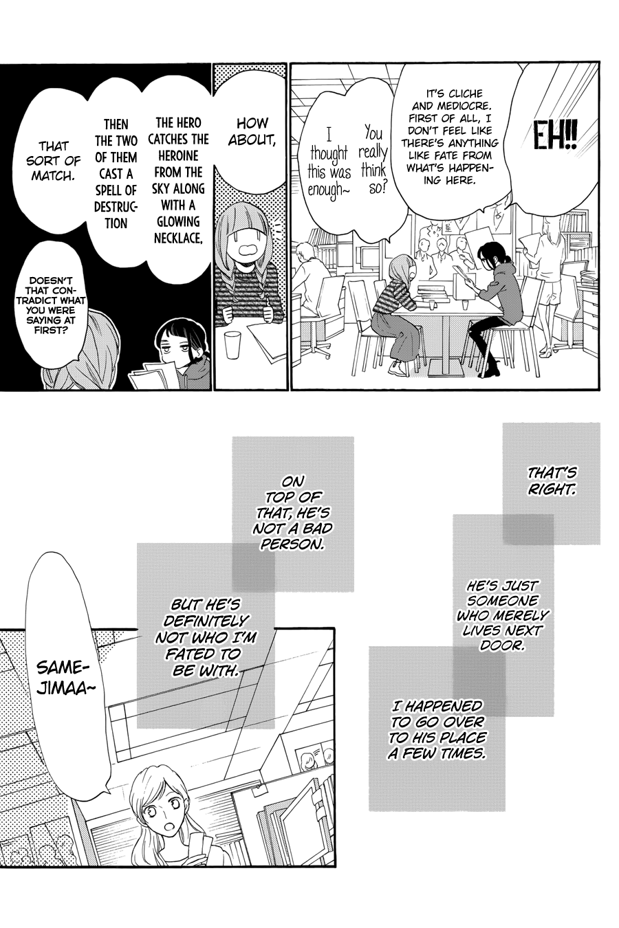 Hirunaka no Ryuusei Chapter 78.8 page 20 - Chapter 78.8: Shishio: Blue