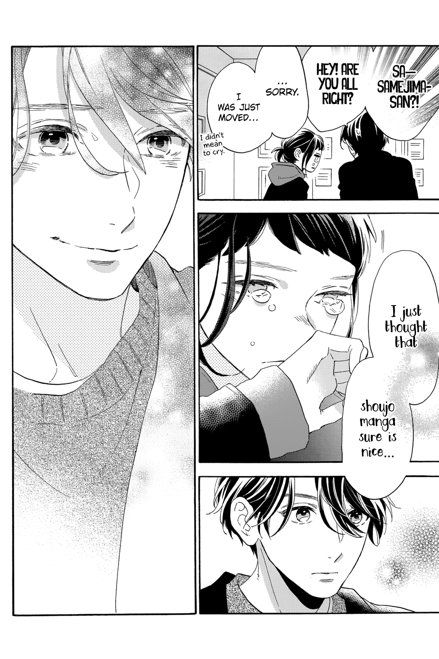 Hirunaka no Ryuusei Chapter 78.8 page 25 - Chapter 78.8: Shishio: Blue