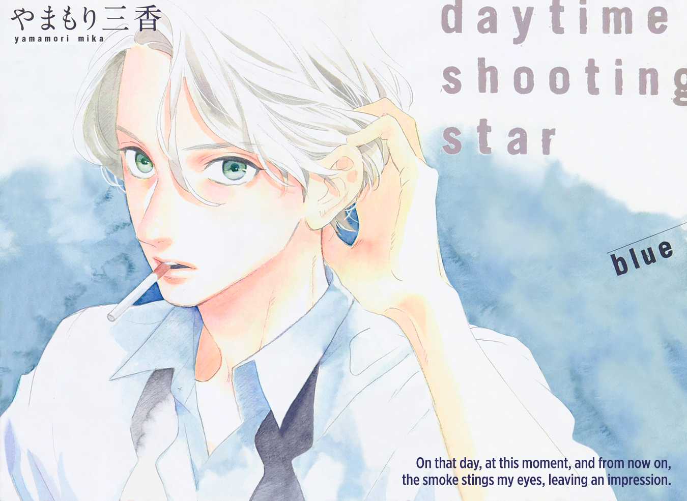 Hirunaka no Ryuusei Chapter 78.8 page 3 - Chapter 78.8: Shishio: Blue