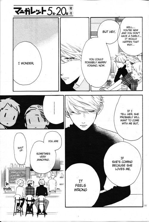 Hirunaka no Ryuusei Chapter 78.9 page 11 - Chapter 78.9: Mamura: Red
