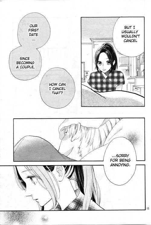 Hirunaka no Ryuusei Chapter 78.9 page 13 - Chapter 78.9: Mamura: Red