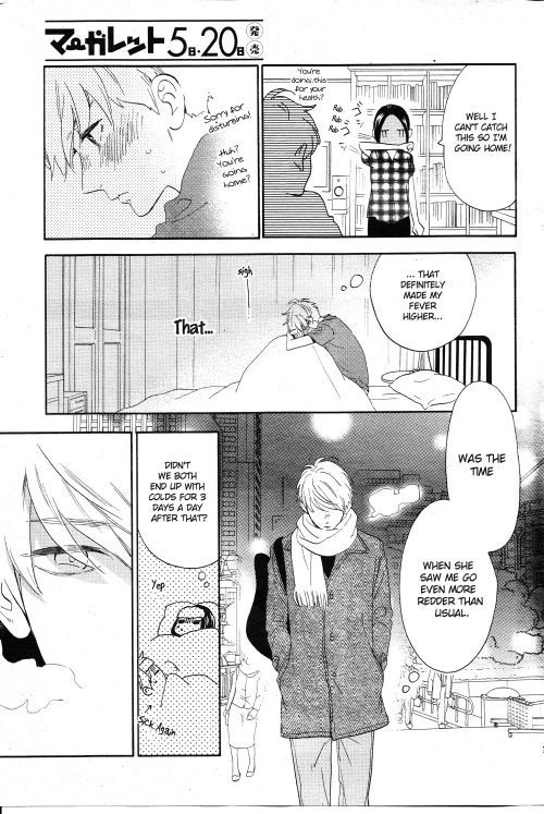 Hirunaka no Ryuusei Chapter 78.9 page 15 - Chapter 78.9: Mamura: Red