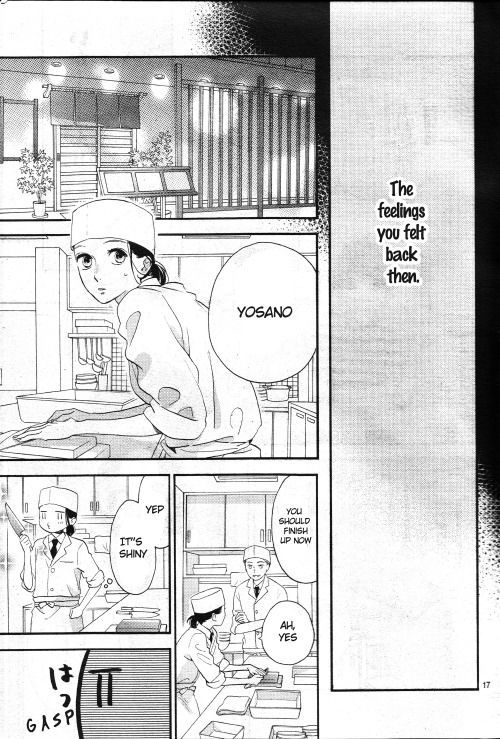 Hirunaka no Ryuusei Chapter 78.9 page 17 - Chapter 78.9: Mamura: Red