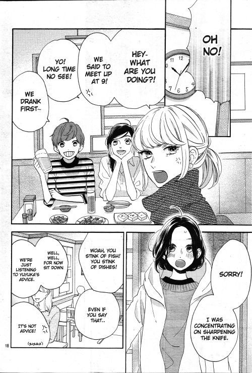 Hirunaka no Ryuusei Chapter 78.9 page 18 - Chapter 78.9: Mamura: Red
