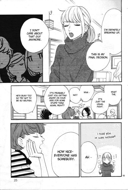 Hirunaka no Ryuusei Chapter 78.9 page 19 - Chapter 78.9: Mamura: Red