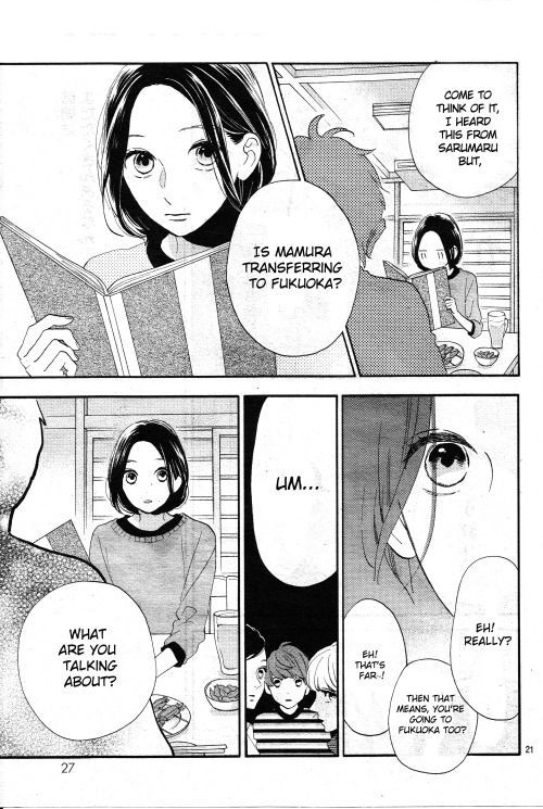 Hirunaka no Ryuusei Chapter 78.9 page 21 - Chapter 78.9: Mamura: Red