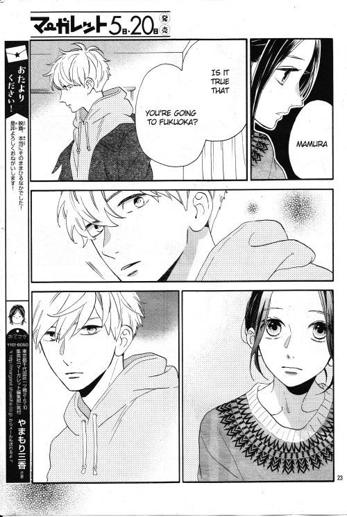 Hirunaka no Ryuusei Chapter 78.9 page 23 - Chapter 78.9: Mamura: Red