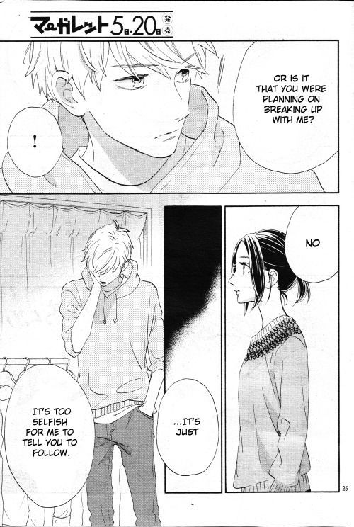 Hirunaka no Ryuusei Chapter 78.9 page 25 - Chapter 78.9: Mamura: Red