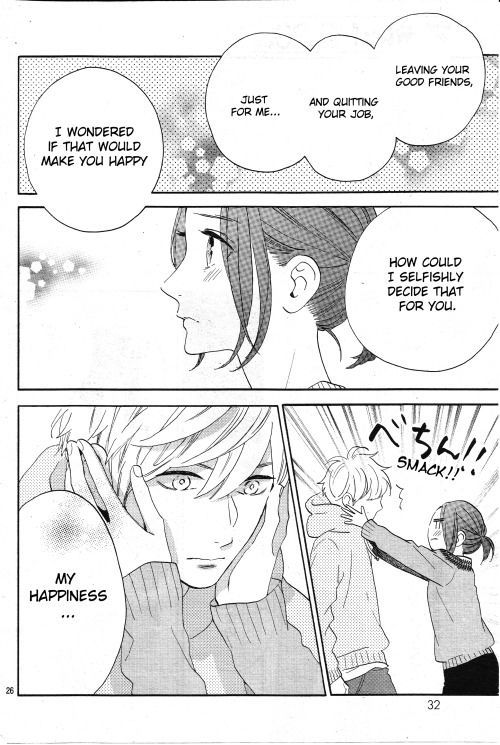 Hirunaka no Ryuusei Chapter 78.9 page 26 - Chapter 78.9: Mamura: Red