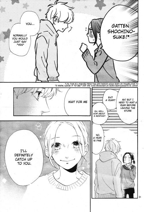 Hirunaka no Ryuusei Chapter 78.9 page 31 - Chapter 78.9: Mamura: Red