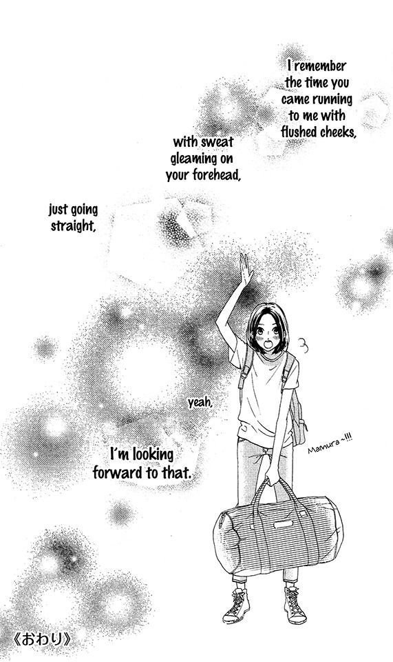 Hirunaka no Ryuusei Chapter 78.9 page 33 - Chapter 78.9: Mamura: Red