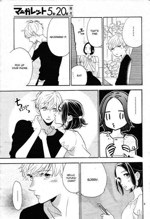 Hirunaka no Ryuusei Chapter 78.9 page 5 - Chapter 78.9: Mamura: Red