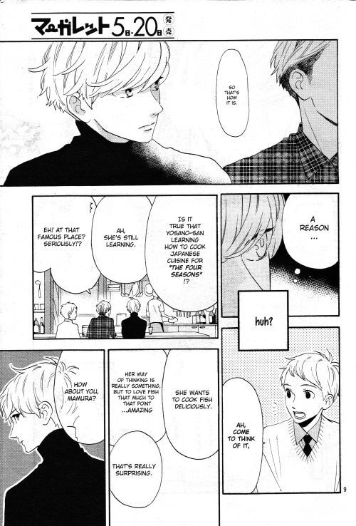 Hirunaka no Ryuusei Chapter 78.9 page 9 - Chapter 78.9: Mamura: Red