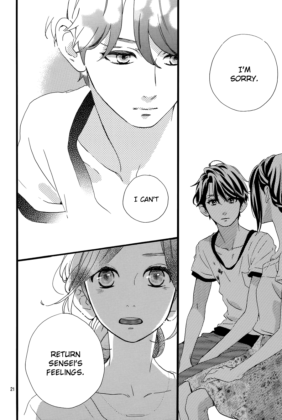 Hirunaka no Ryuusei Chapter 78 page 23 - Chapter 78