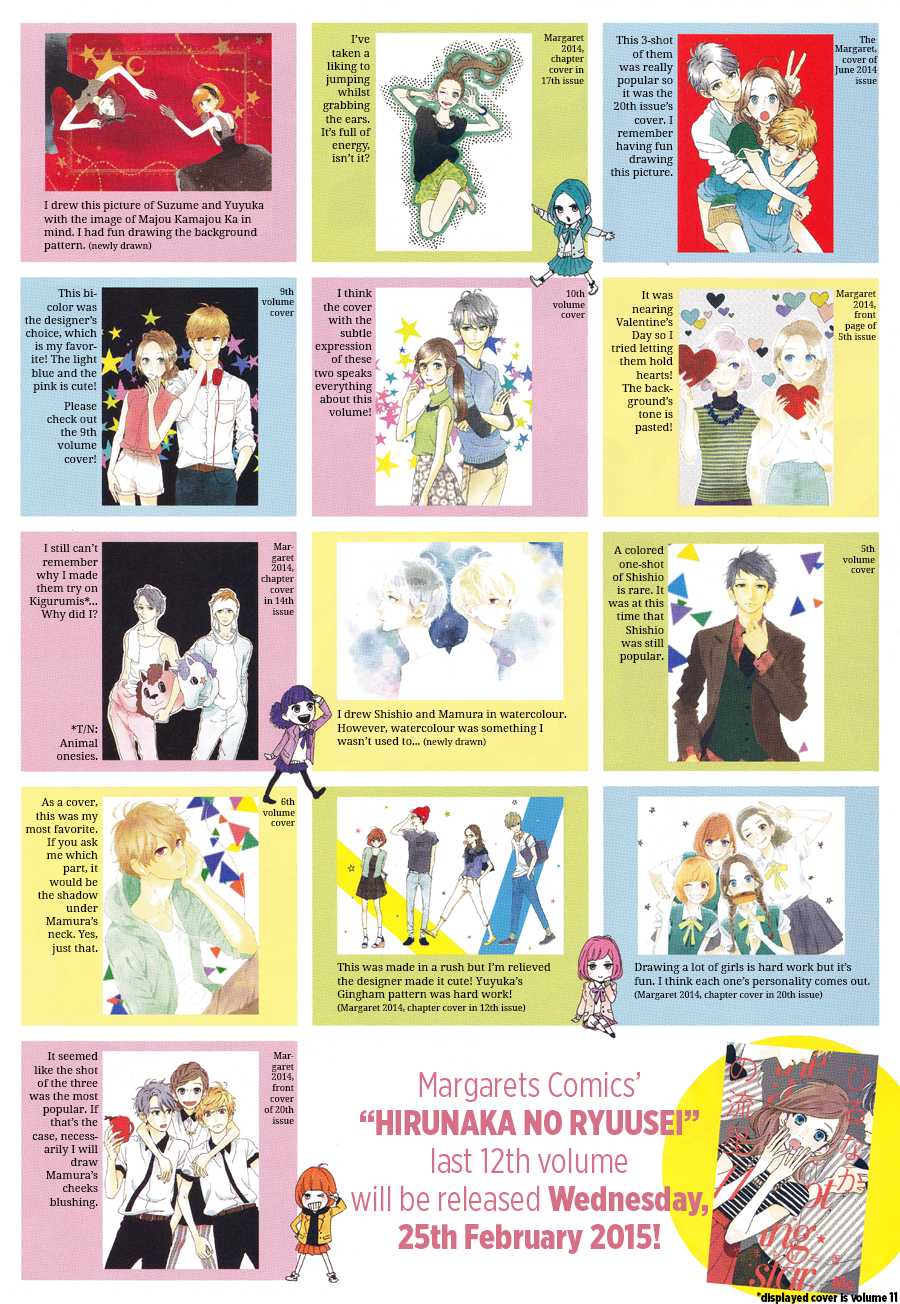 Hirunaka no Ryuusei Chapter 78 page 5 - Chapter 78