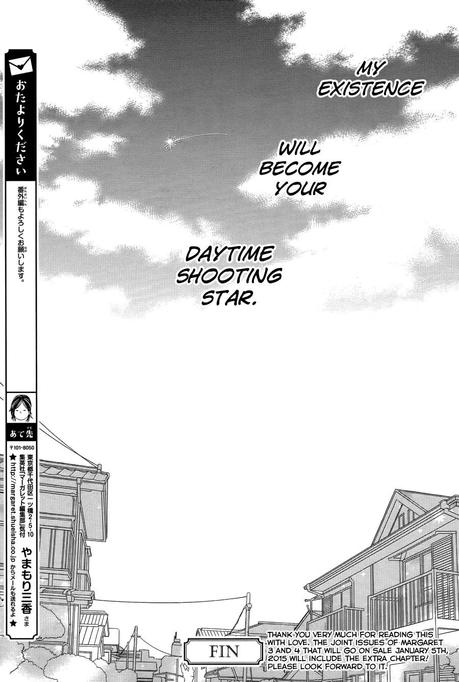 Hirunaka no Ryuusei Chapter 78 page 57 - Chapter 78